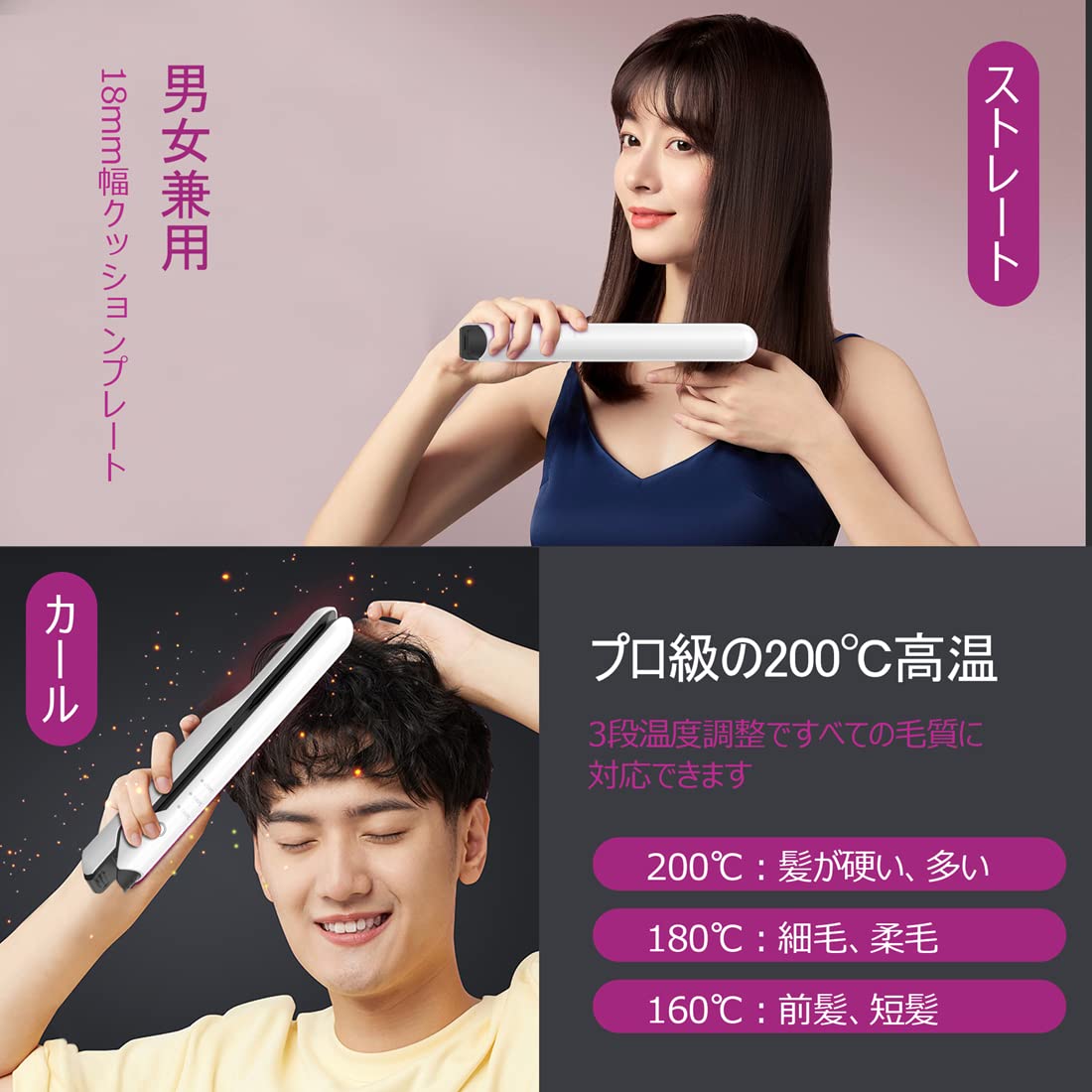 Amazon | Salon Depot ヘアアイロン コードレス ストレート 2way usb